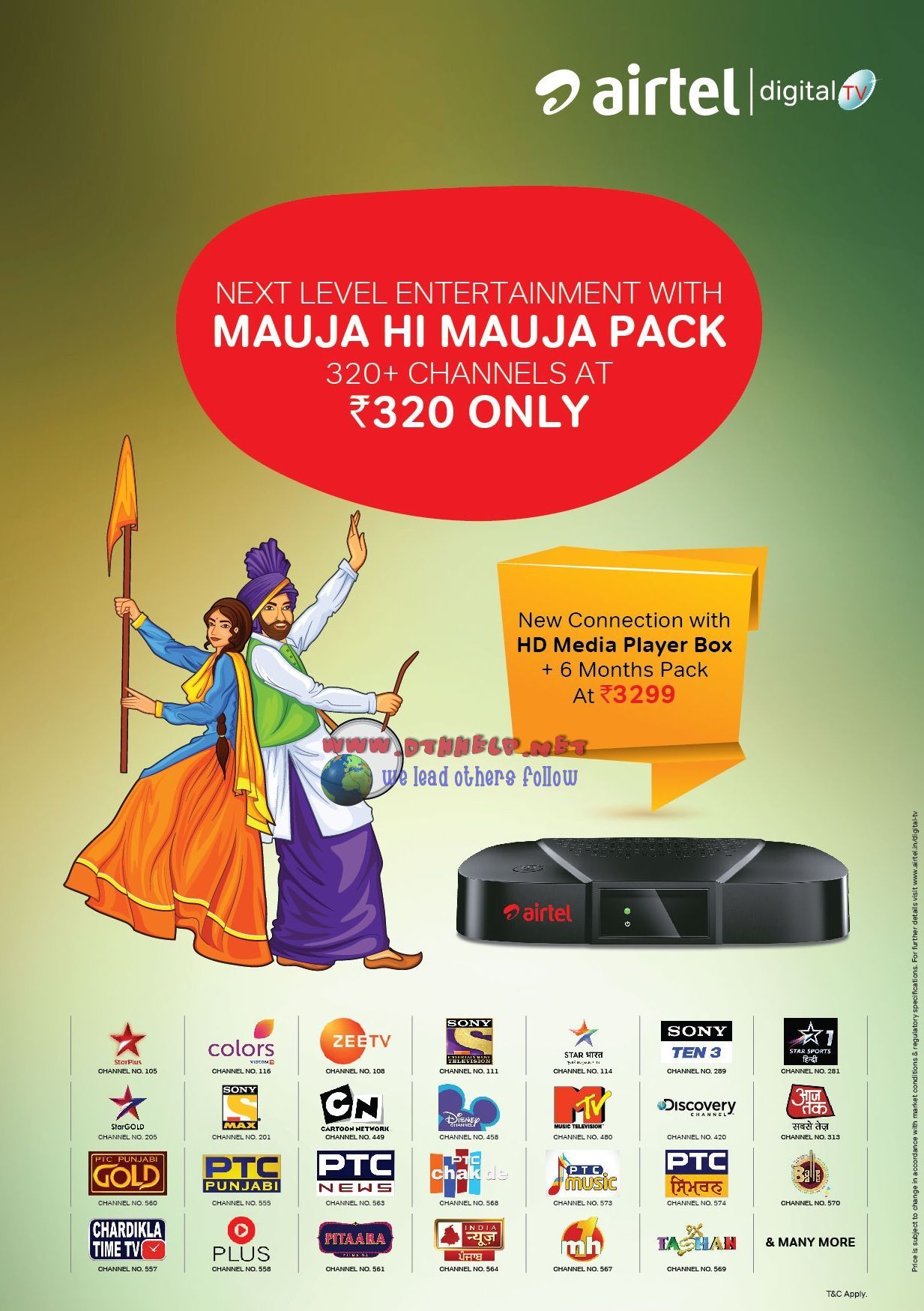 Airtel digital TV DTH launches “mauja hi mauja” pack – dthhelp for dth news  and dth updates
