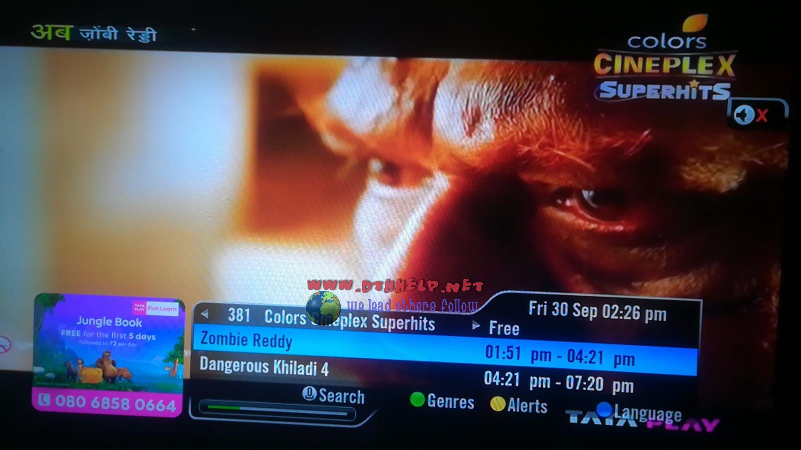 colors cineplex superhits added on tataky