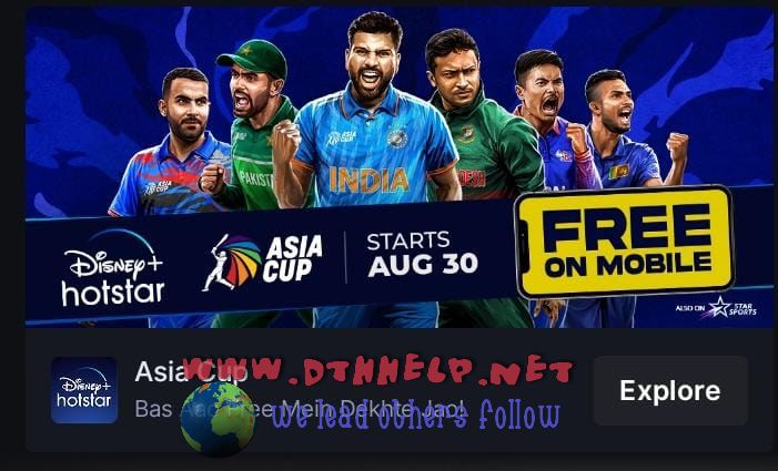 Watch Asia Cup & ICC World cup free on Disney+Hotstar